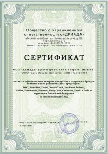 Официальный дилер по продаже и установке продукции бренда DFC, Donic